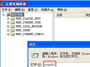 Win XP開機(jī)不顯示桌面圖標(biāo)怎么辦?
