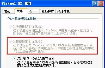 Win XP系統(tǒng)安全刪除硬件圖標(biāo)丟失了怎么恢復(fù)?