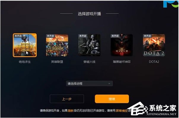 快手直播伴侶怎么直播游戲？直播游戲的圖文操作了解一下