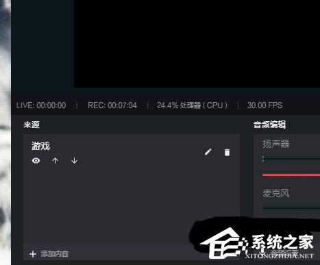 抖音直播伴侶怎么直播手機游戲？直播手機游戲的方法大放送
