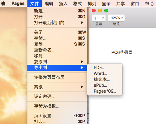 Pages文稿如何保存文件為word格式?Pages文稿保存為其他格式的方法