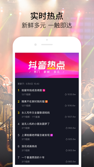 抖音注銷是七天內不要登錄嗎