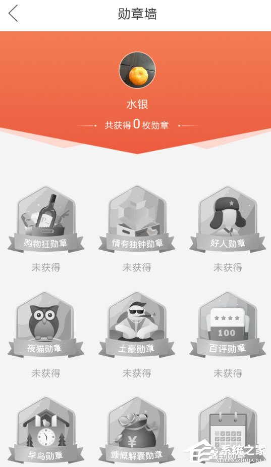 拼多多勛章有什么用？勛章的用處了解一下