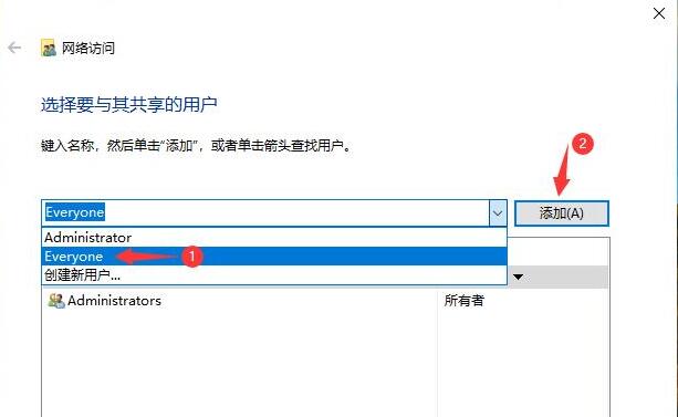 Win10如何設置共享文件夾？Win10設置共享文件夾的方法