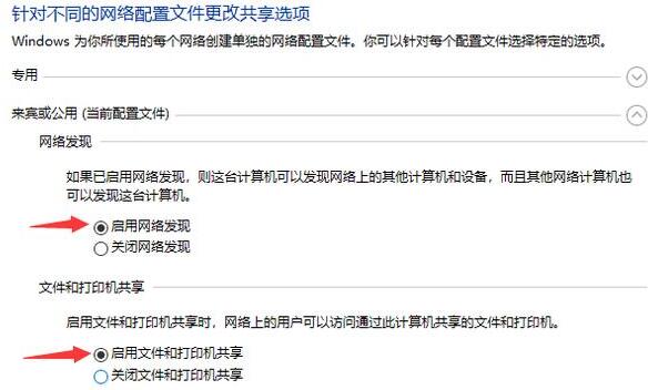 Win10如何設置共享文件夾？Win10設置共享文件夾的方法
