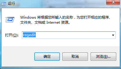 Win7防火墻提示“錯誤3:系統找不到指定路徑”怎么辦？