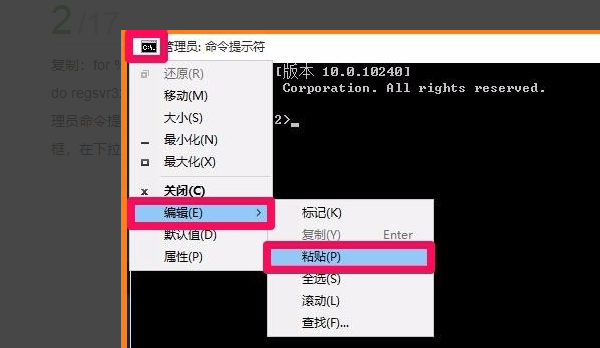Win10應(yīng)用提示nvspcap.dll沒(méi)有被指定在Windows上運(yùn)行怎么辦？