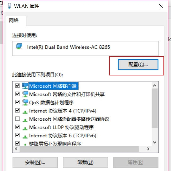 Win10家庭版系統連接Airpods經常會自動斷開怎么辦？