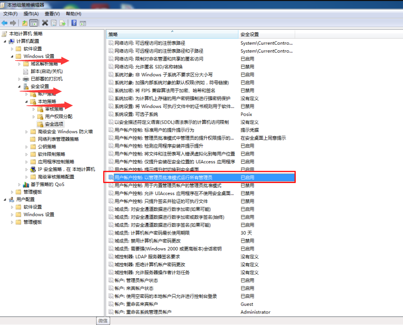 Win10明明是管理員卻沒有權限怎么辦?Win10是管理員還要權限