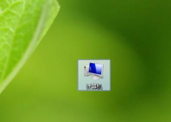 Win10找不到cmd文件怎么辦?