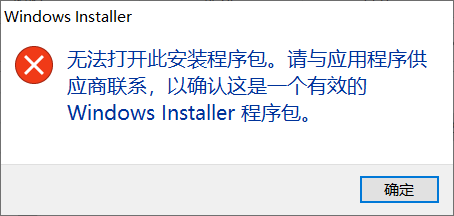 Win11升級檢測工具提示無法打開此程序安裝包怎么辦？