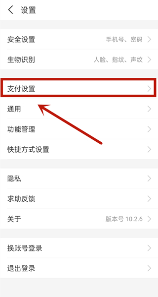 淘寶省錢卡在哪里關閉自動續費