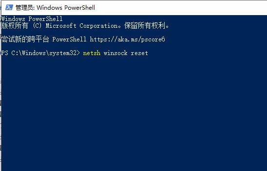 Win10升級20H2后丟失網絡怎么辦?Win10升級20H2后網絡連接失敗