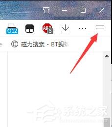 QQ瀏覽器如何啟用無痕模式？QQ瀏覽器無痕瀏覽的進入方法