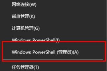 Win10升級20H2后丟失網絡怎么辦?Win10升級20H2后網絡連接失敗