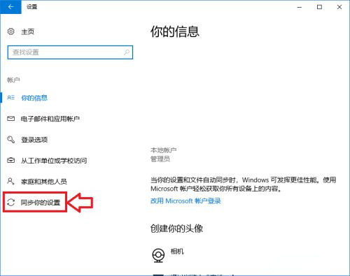 電腦升級到Win10系統文件丟失了怎么辦?