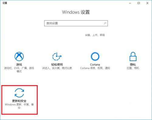 電腦升級到Win10系統文件丟失了怎么辦?