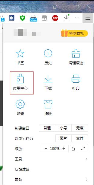 QQ瀏覽器如何安裝油猴插件？QQ瀏覽器安裝Tampermonkey的過程