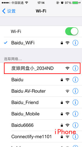 百度網盤iphone版使用“閃電互傳”時如何連接android手機？