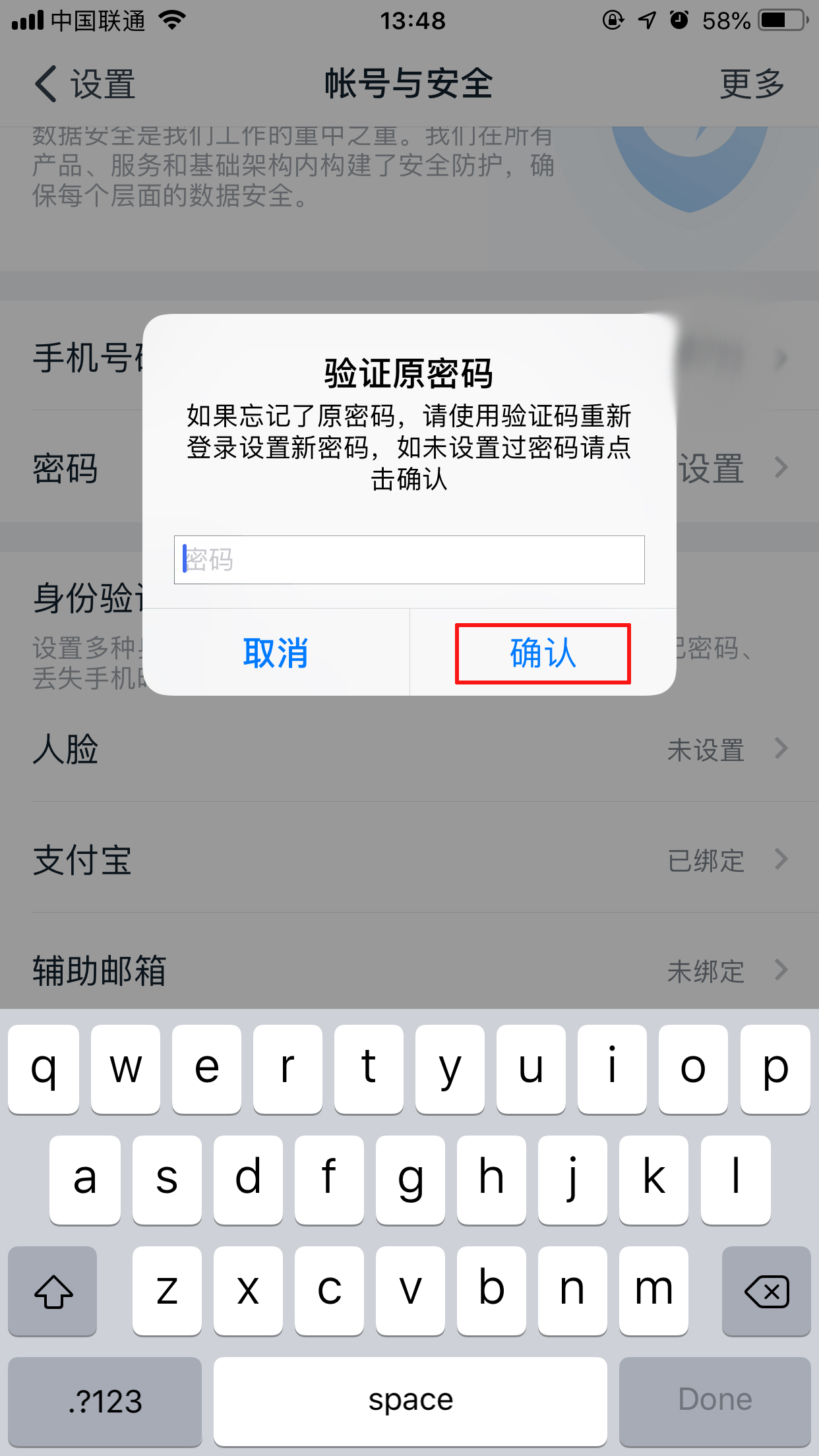 怎么注銷釘釘賬號？釘釘賬號注銷方法分享