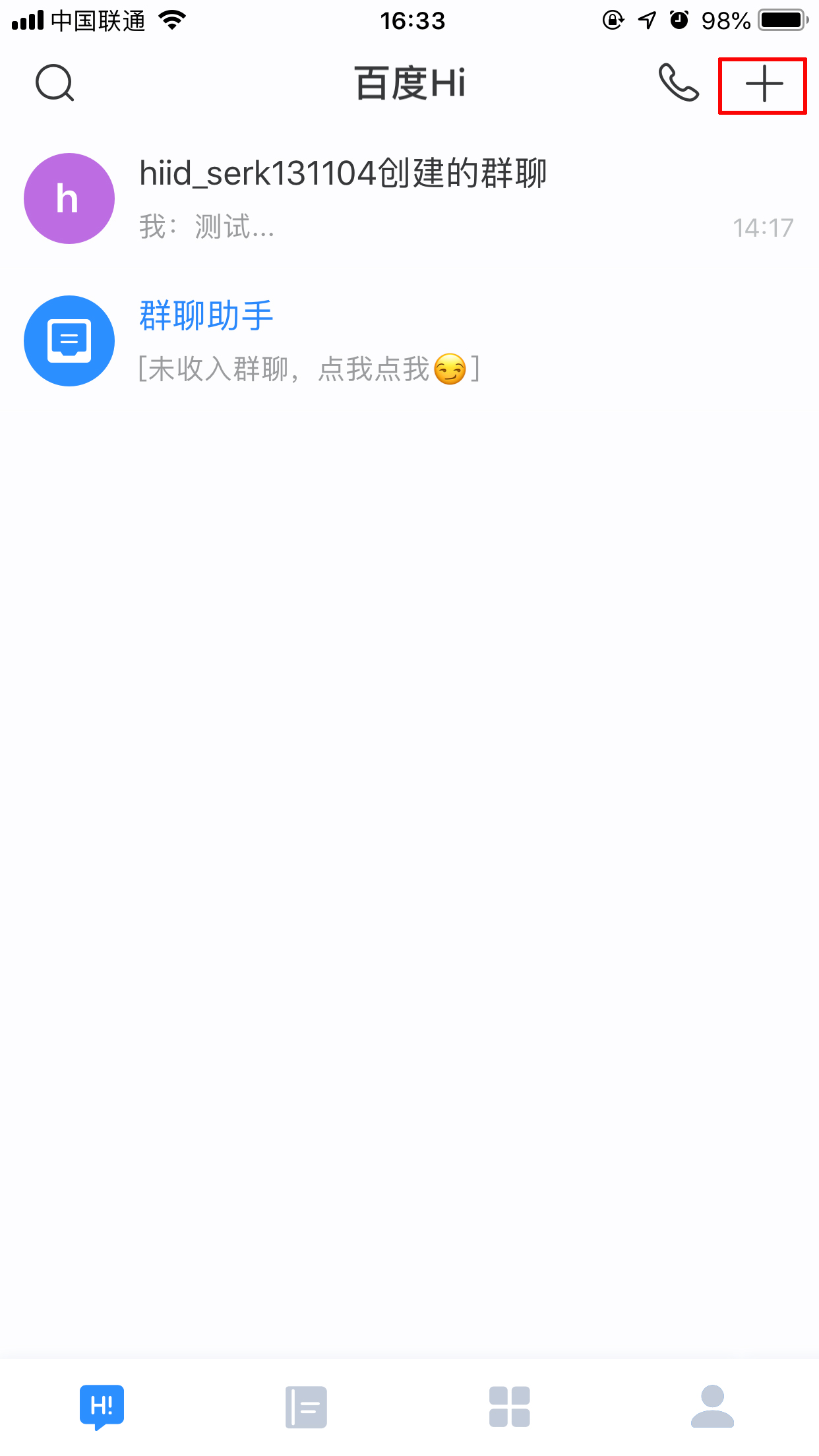 百度Hi待辦事項(xiàng)怎么創(chuàng)建？待辦事項(xiàng)創(chuàng)建方法分享