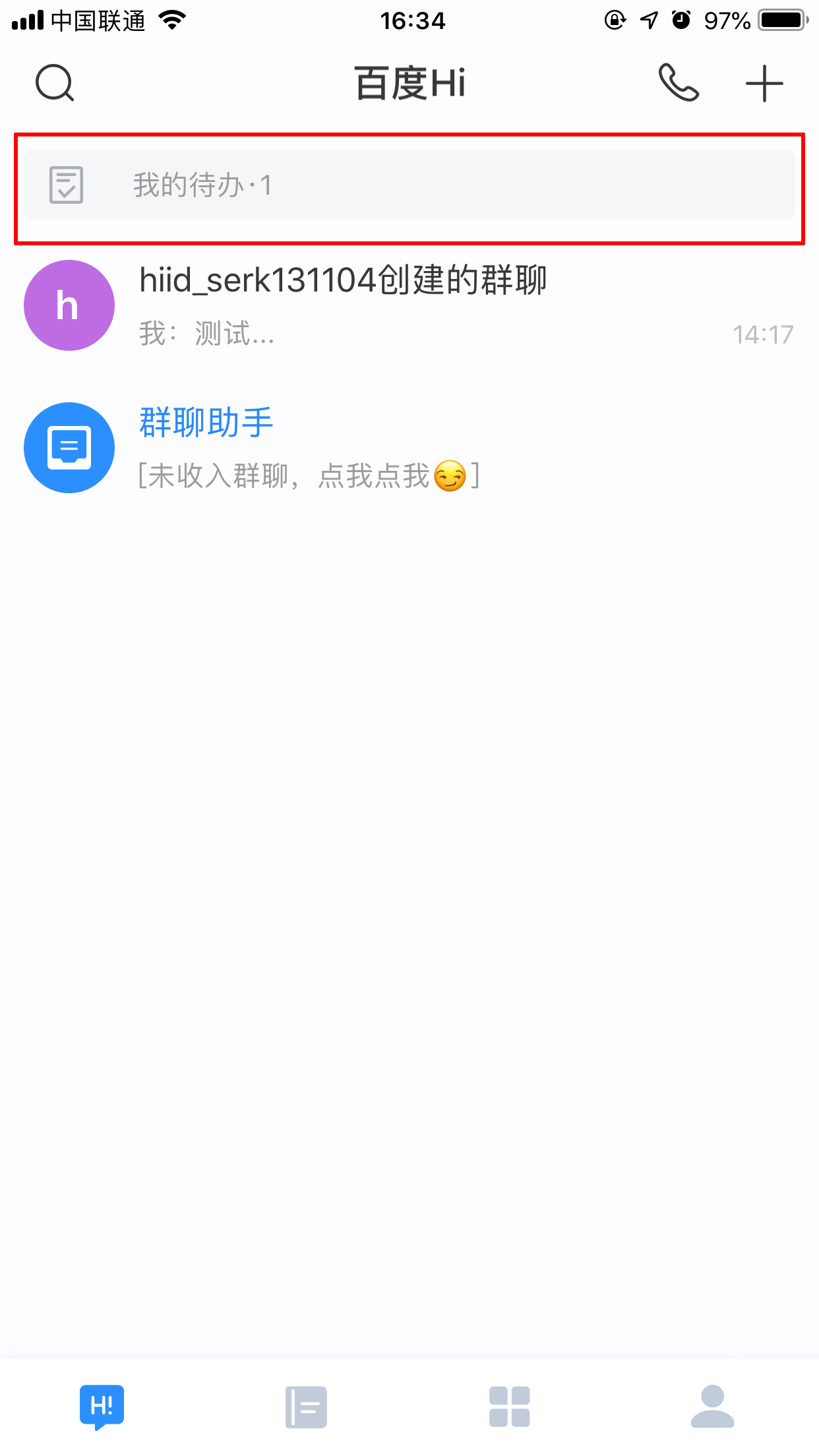 百度Hi待辦事項(xiàng)怎么創(chuàng)建？待辦事項(xiàng)創(chuàng)建方法分享