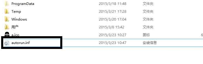 Win10專業版怎么更改硬盤ioc圖標？