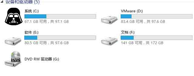 Win10專業版怎么更改硬盤ioc圖標？