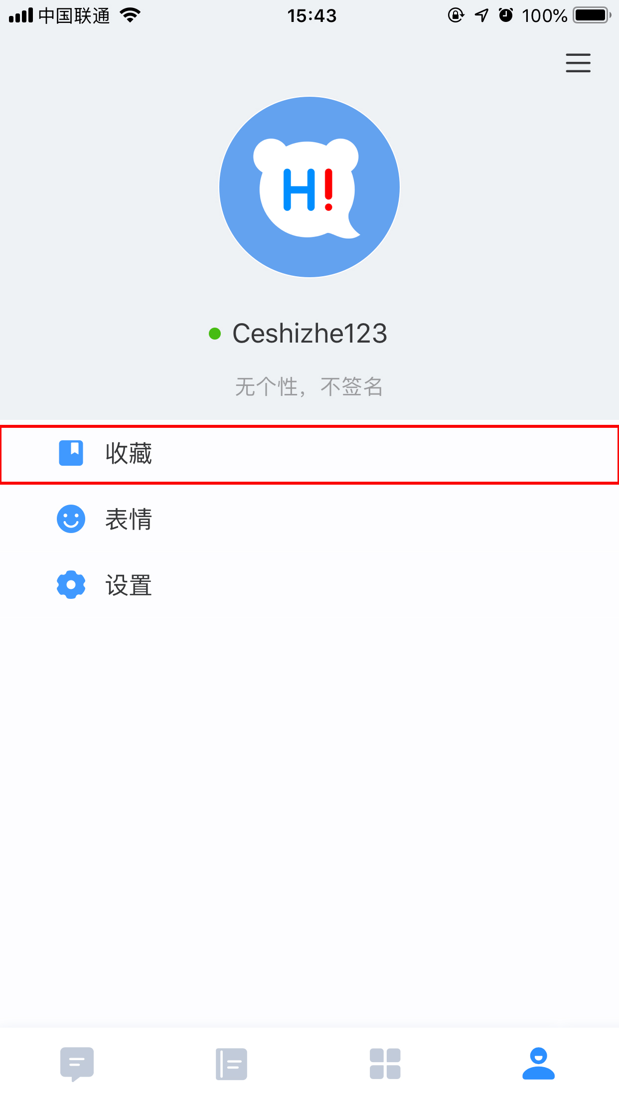 百度Hi怎么刪除筆記？百度Hi收藏筆記刪除方法