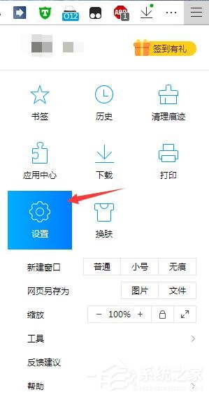 QQ瀏覽器如何查看網站保存的密碼？QQ瀏覽器網站保存密碼查看方法