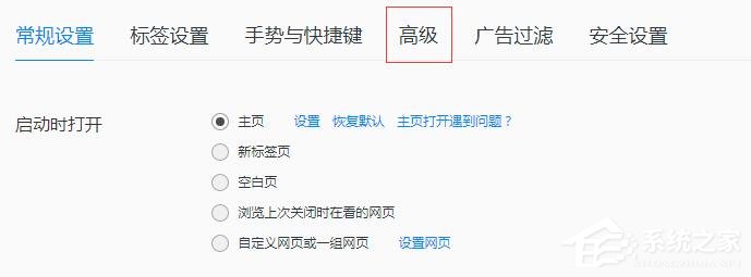 QQ瀏覽器如何查看網站保存的密碼？QQ瀏覽器網站保存密碼查看方法