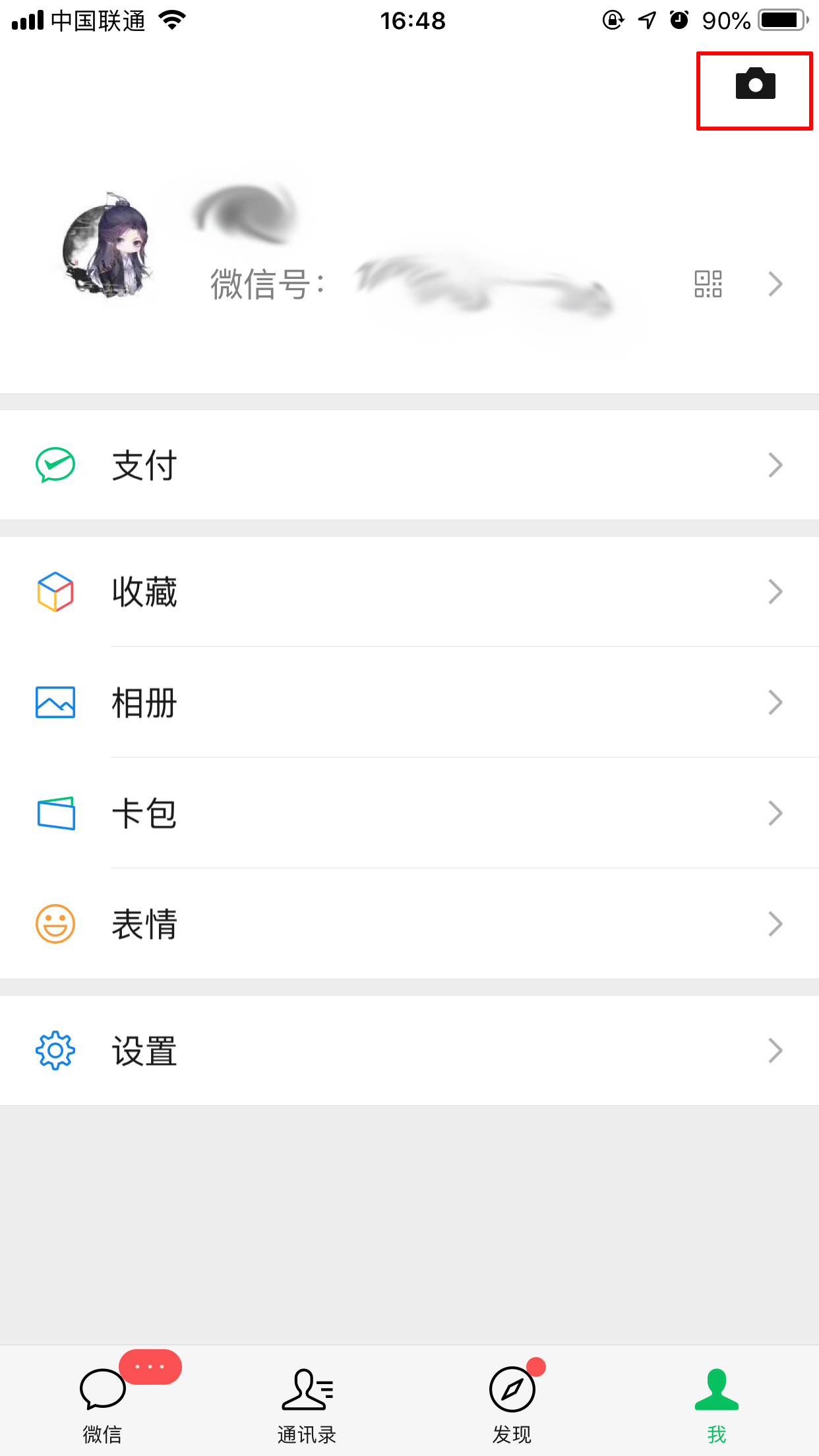 微信視頻動態怎么發？視頻動態發布方法簡述