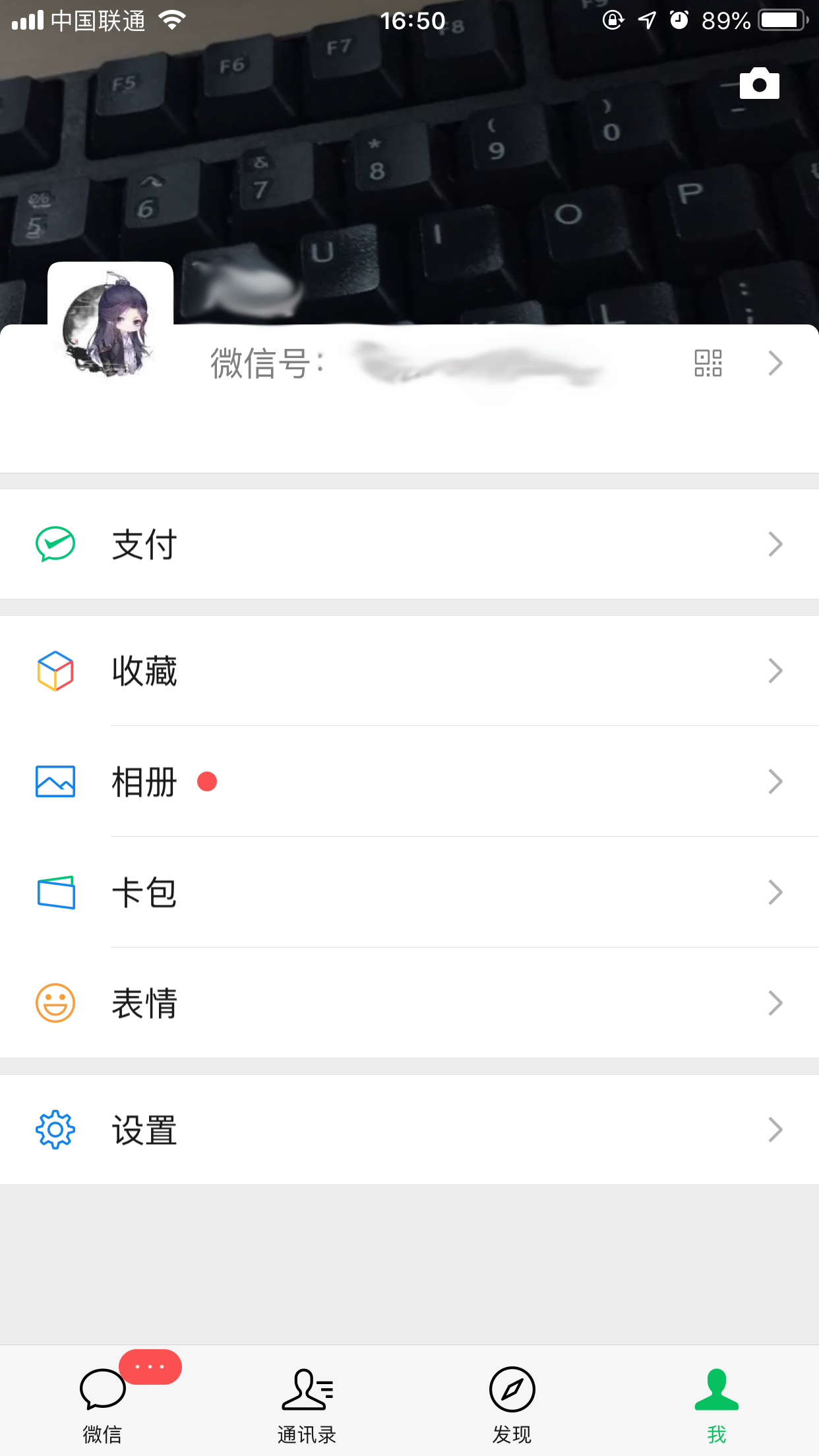 微信視頻動態怎么發？視頻動態發布方法簡述
