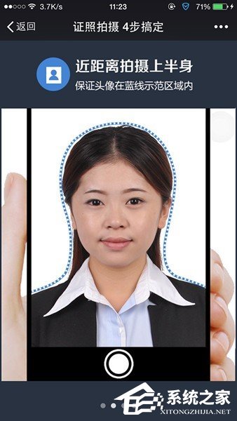 微信幸福證照在哪？微信幸福證照使用方法介紹