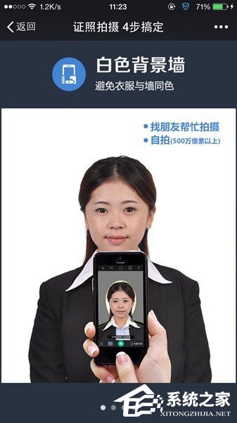 微信幸福證照在哪？微信幸福證照使用方法介紹