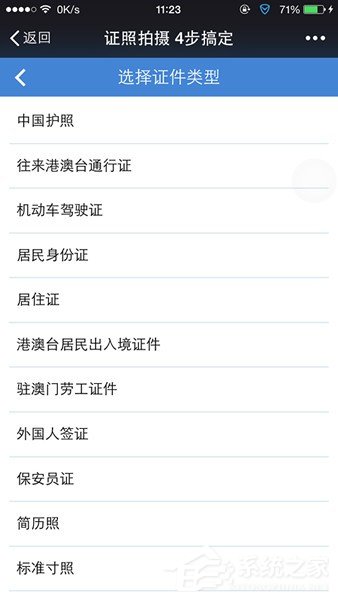 微信幸福證照在哪？微信幸福證照使用方法介紹
