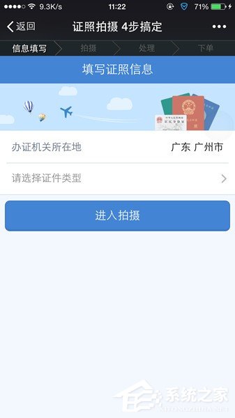 微信幸福證照在哪？微信幸福證照使用方法介紹
