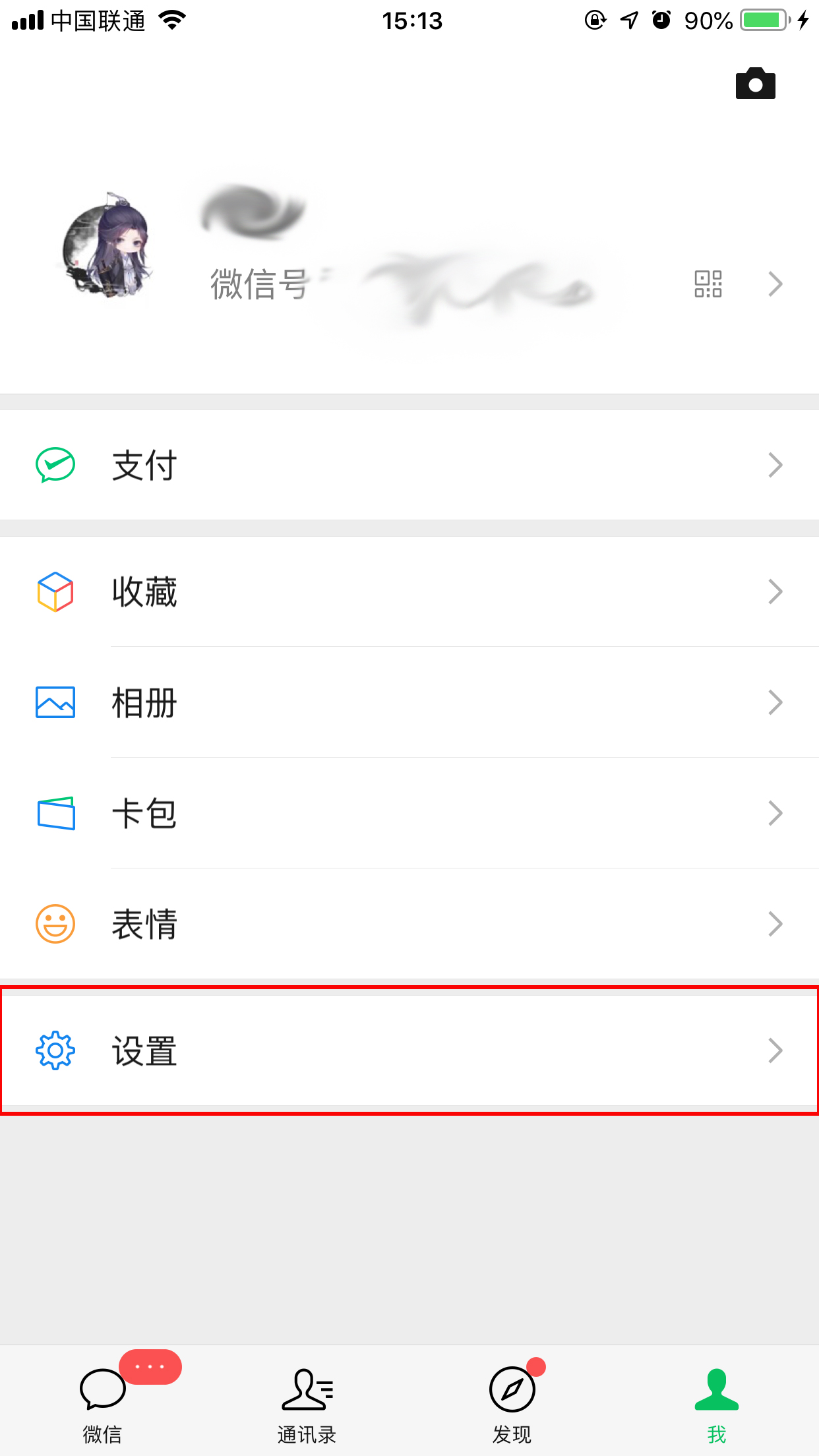 微信聊天記錄咋恢復？損壞聊天記錄恢復方法