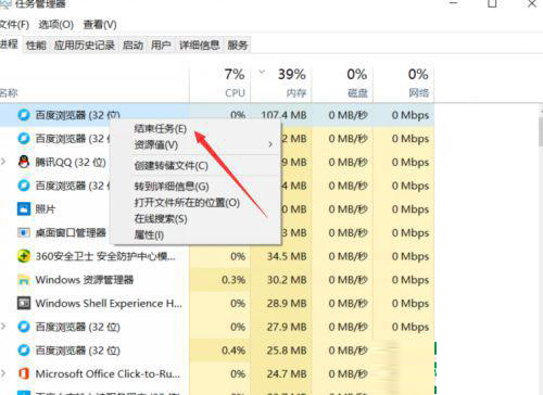 Win10重裝后一直提示內(nèi)存不足怎么解決？