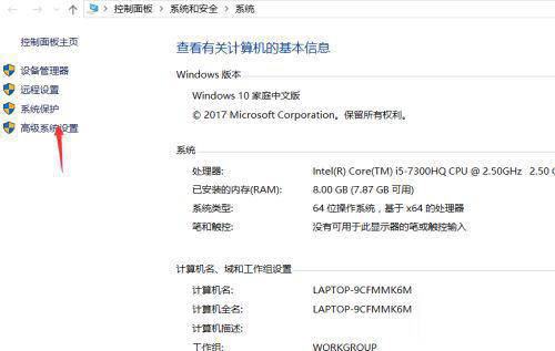 Win10重裝后一直提示內(nèi)存不足怎么解決？