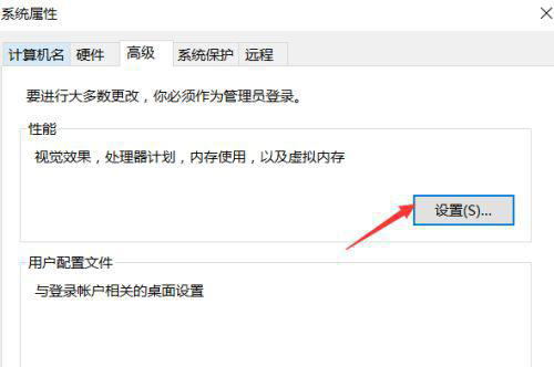Win10重裝后一直提示內(nèi)存不足怎么解決？