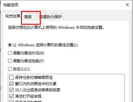 Win10 21H1因為系統(tǒng)內(nèi)存不足升級失敗?