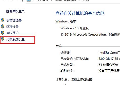 Win10 21H1因為系統(tǒng)內(nèi)存不足升級失敗?