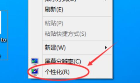 Win11桌面圖標怎么設置出來？Win11我的電腦不見了怎么辦？