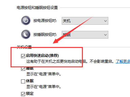 Win10鍵盤失靈怎么辦？Win10鍵盤失靈的解決方法