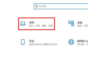 Win11電腦分屏怎么設置?Win11電腦分屏設置圖文教程