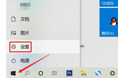 Win11電腦分屏怎么設置?Win11電腦分屏設置圖文教程