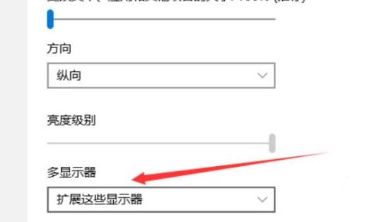 Win11電腦分屏怎么設置?Win11電腦分屏設置圖文教程
