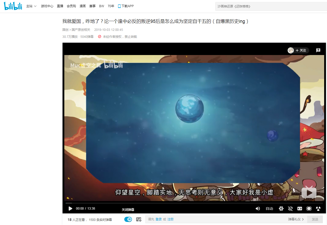 B站怎么關閉彈幕？彈幕關閉方法簡述