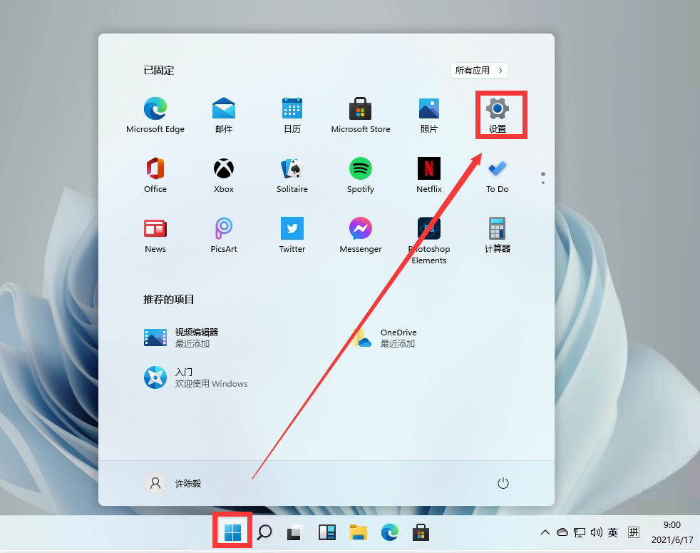 Windows11怎么設置區(qū)域？win11設置區(qū)域方法教程